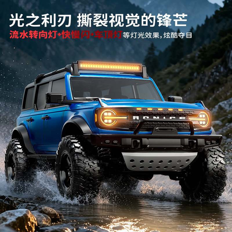 Hongxing 1 12 4 Door Full Prop - Outdoor Adventure Vehicles ulasan dan harga
